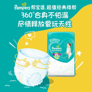 母嬰用品全解析與專業(yè)選用指南 健康增強(qiáng)用品組合裝推薦
